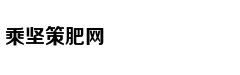 警方介入海南涉假HPV疫苗案，即将公诉